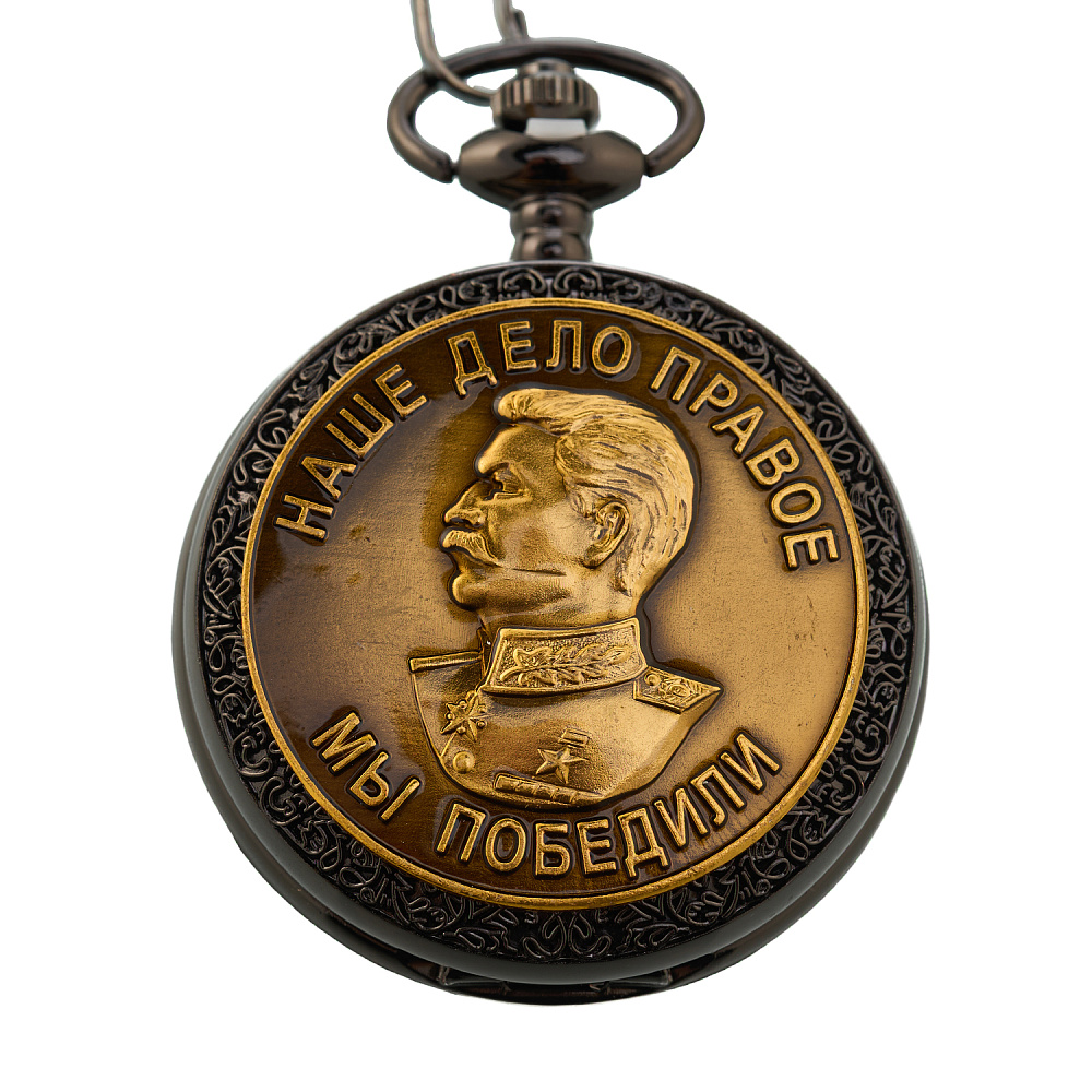 Часы на цепочке «Сталин» - интернет магазин Русь Велика я фото 2
