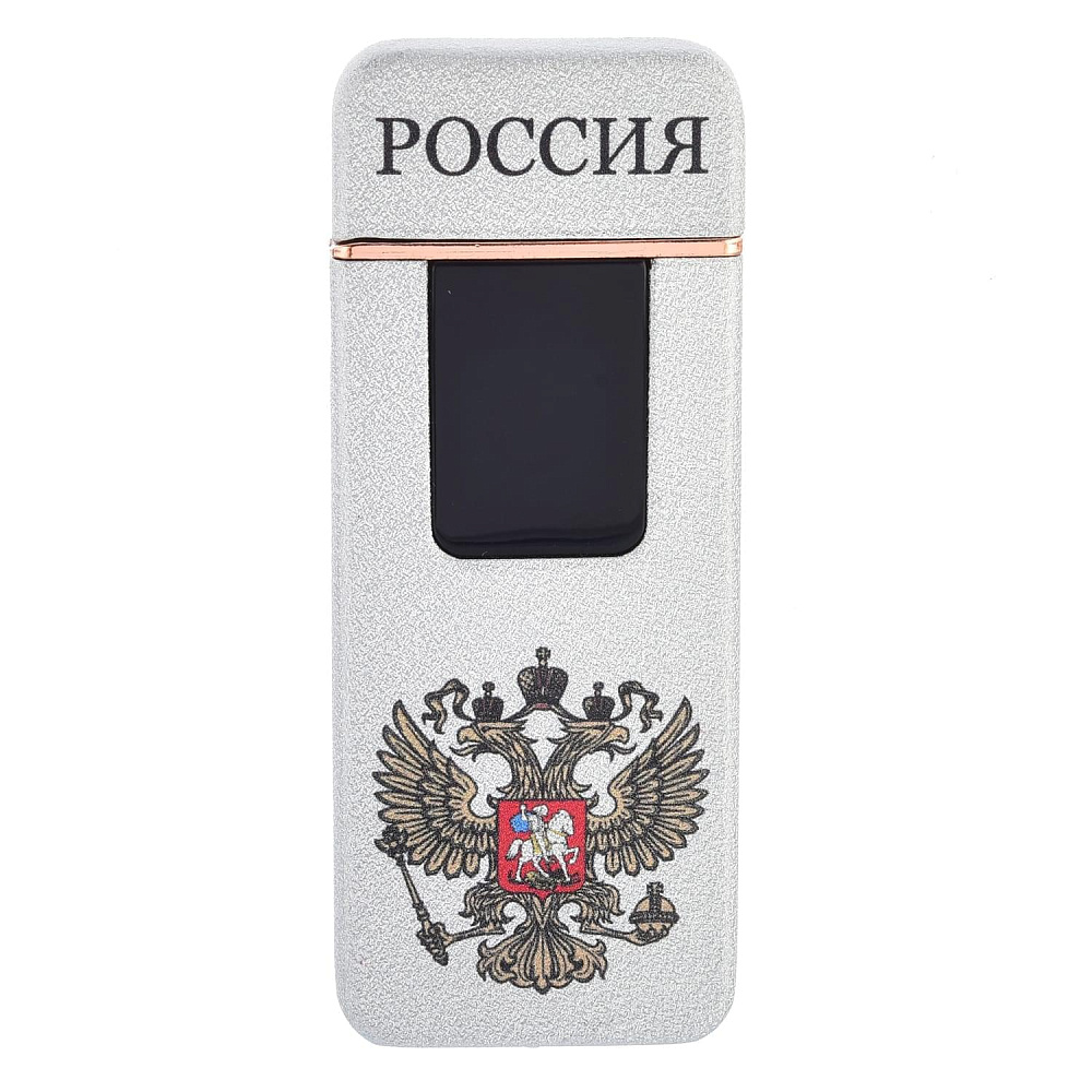 0051778 Сувенир ЗАЖИГАЛКА с зарядкой