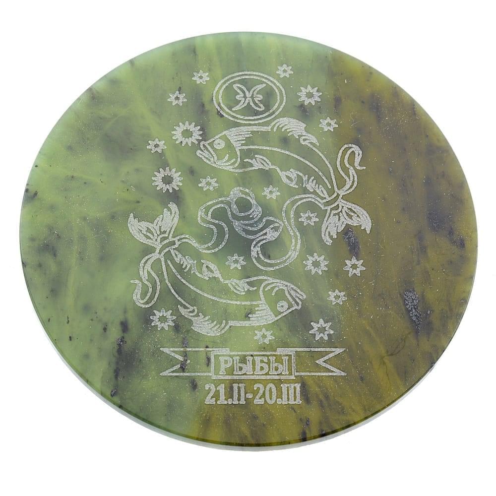 Магнит на камне нефрит. Златоуст (в ассортименте) - интернет магазин Русь Велика я фото 5