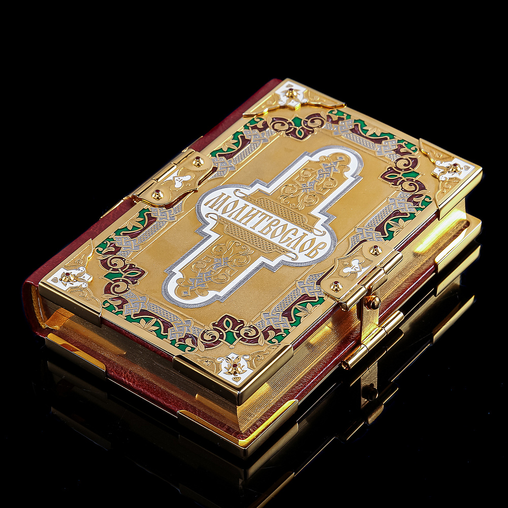 Подарочная религиозная книга «Молитвослов». Златоуст - интернет магазин Русь Велика я фото 3