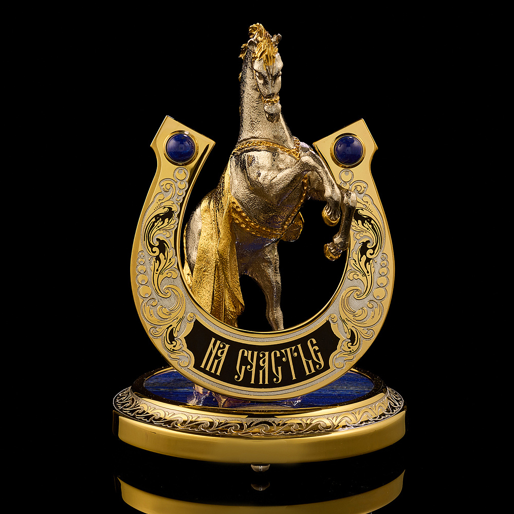 Лошадь Символ 2026 года. Подкова «На счастье». Златоуст - интернет магазин Русь Велика я 