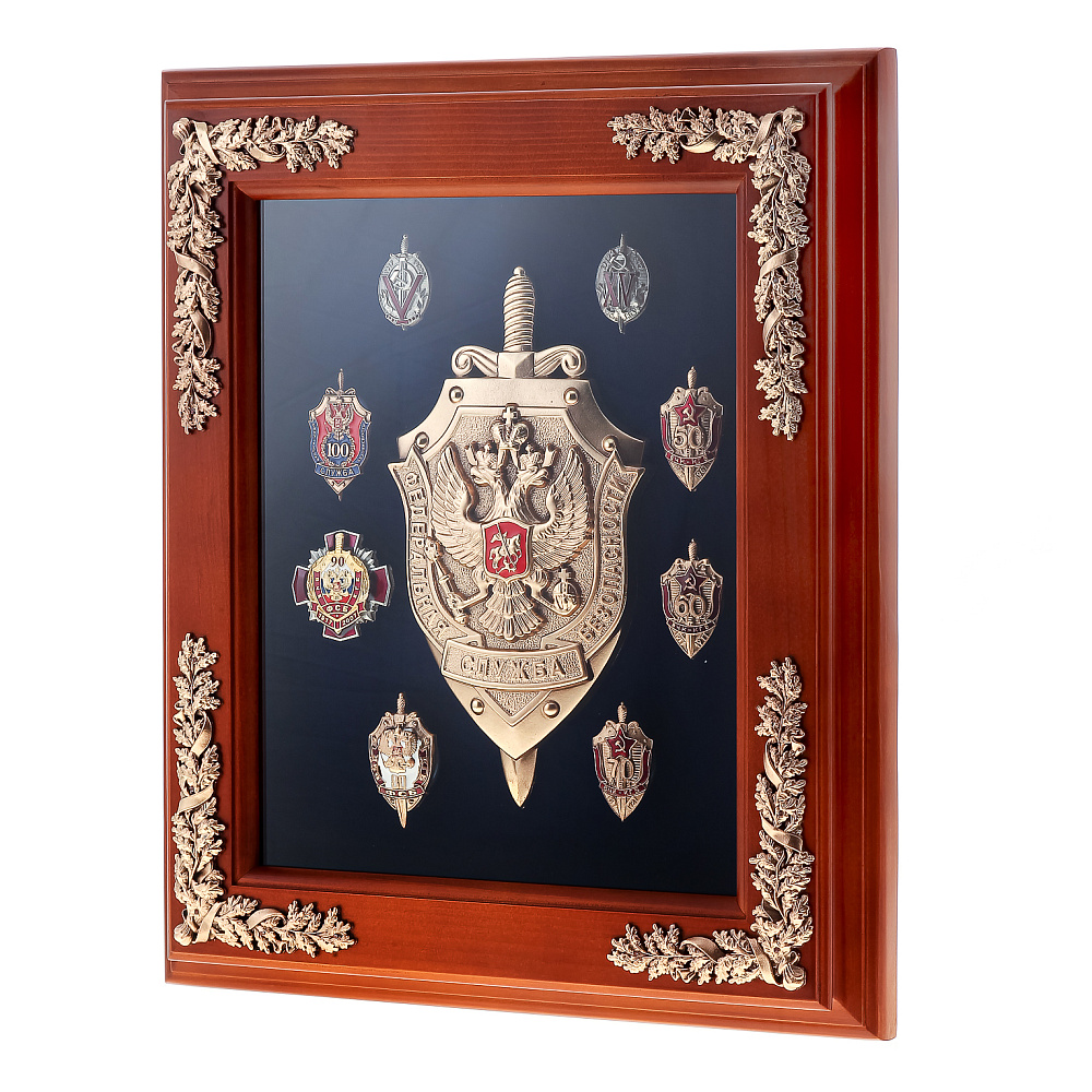 Панно «Эмблема ФСБ с юбилейными знаками» 34х29 см - интернет магазин Русь Велика я фото 1