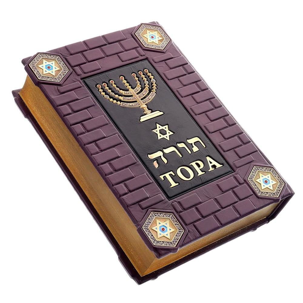 Подарочная религиозная книга «Тора». Кожаный переплёт - интернет магазин Русь Велика я фото 1