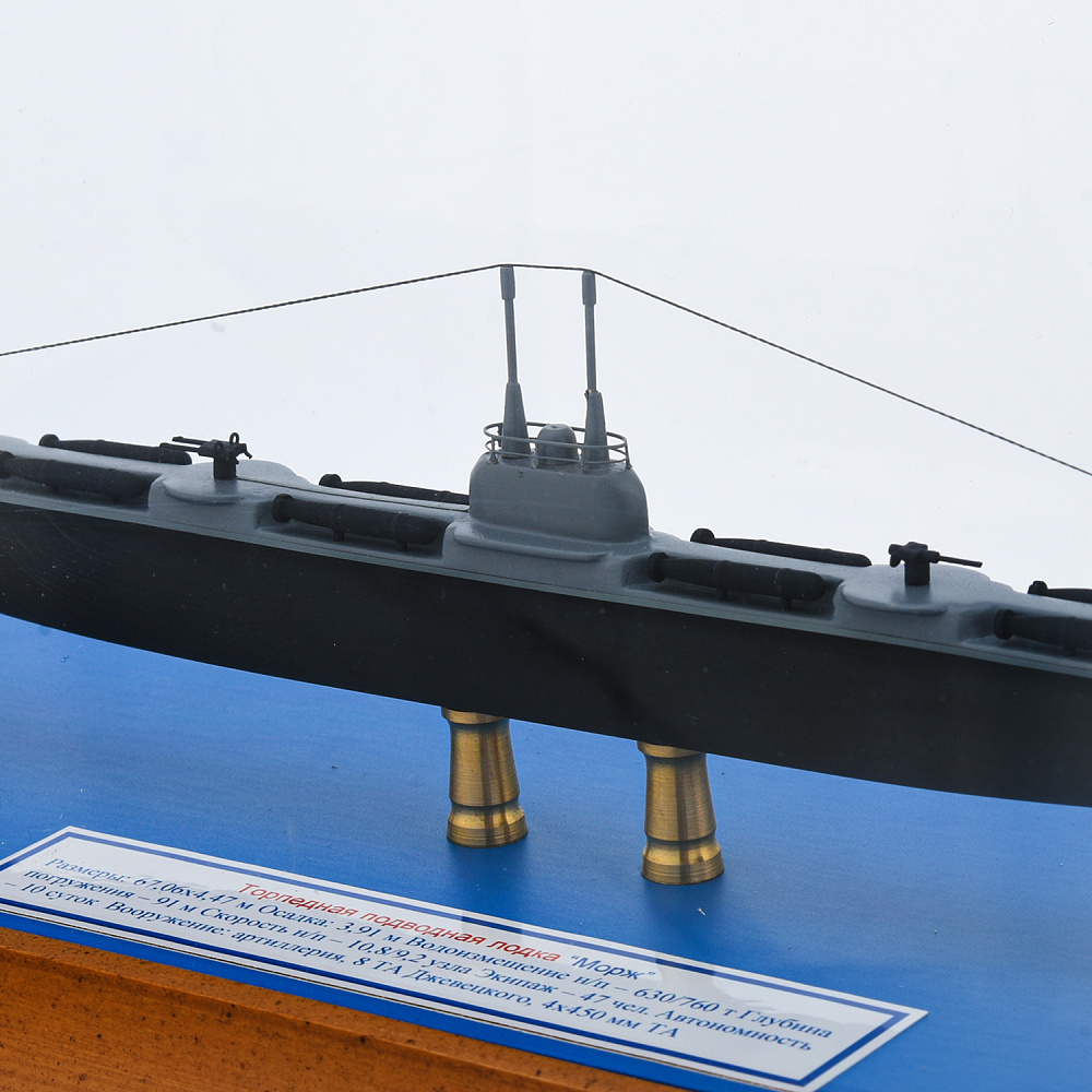 Макет торпедной лодки «Морж» - интернет магазин Русь Велика я фото 4