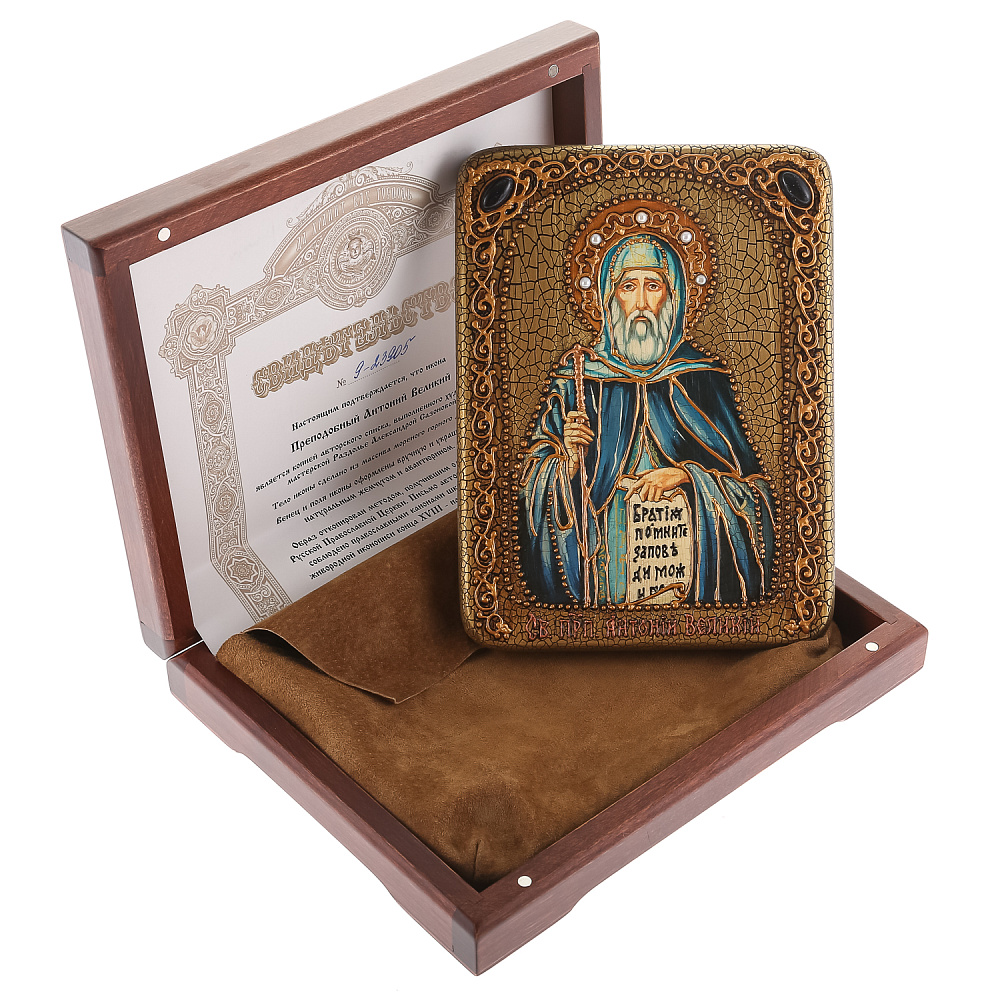 Икона из мореного дуба «Преподобный Антоний Великий» 20х15 см - интернет магазин Русь Велика я фото 1