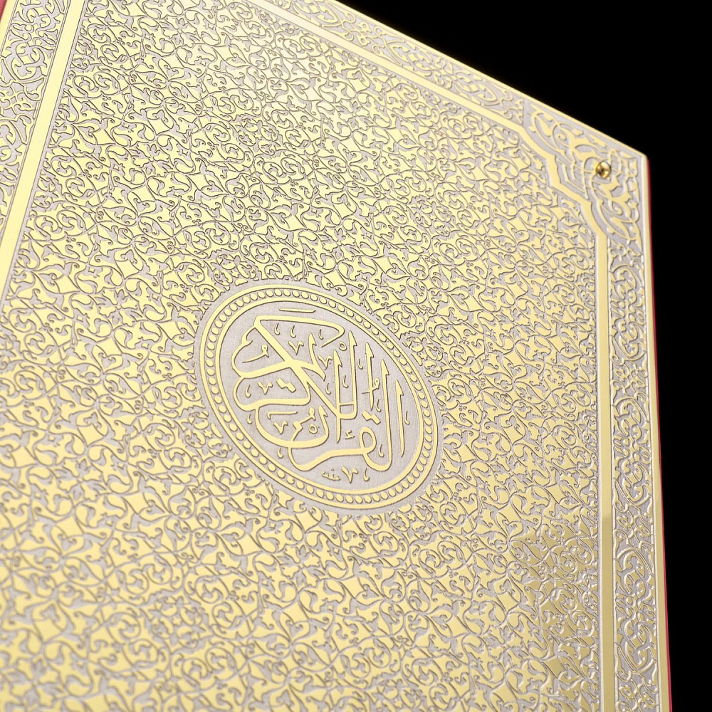 Книга «Коран» на арабском языке Златоуст - интернет магазин Русь Велика я фото 6