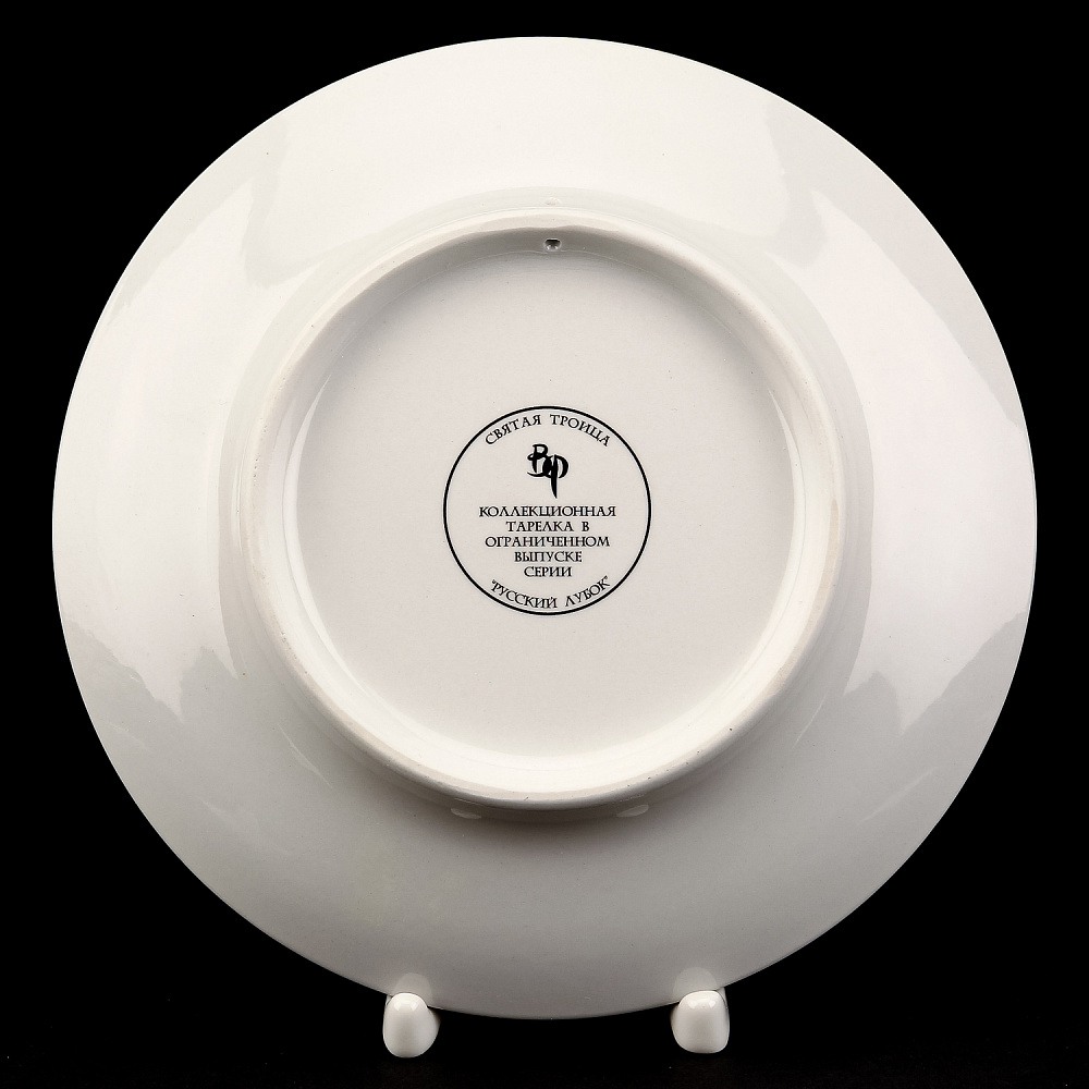 Коллекционная тарелка Русский лубок «Троица» - интернет магазин Русь Велика я фото 1