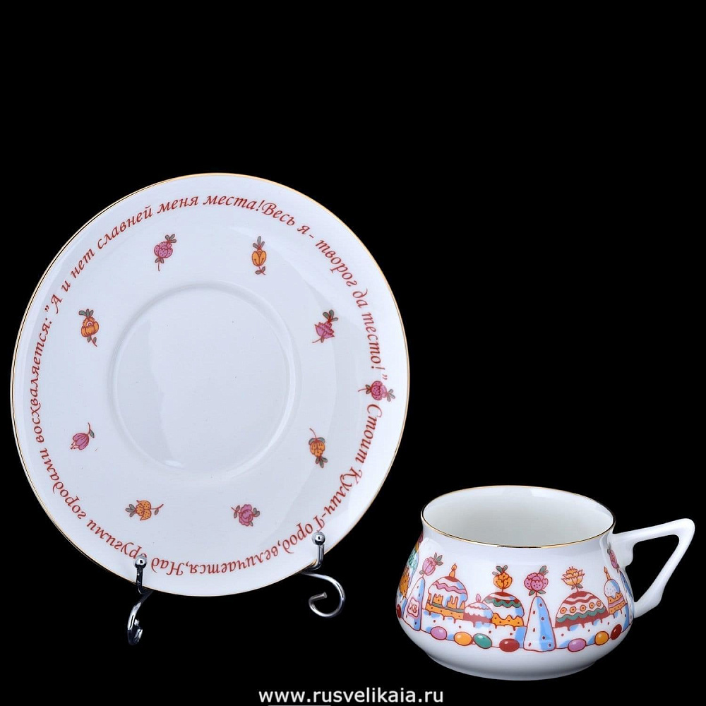 Кофейная пара «Кулич-город» (форма «Билибина») ИФЗ - интернет магазин Русь Велика я фото 1