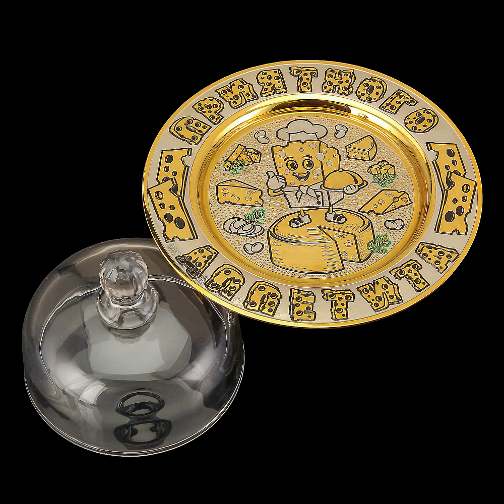 Сырная тарелка с крышкой. Златоуст - интернет магазин Русь Велика я фото 1