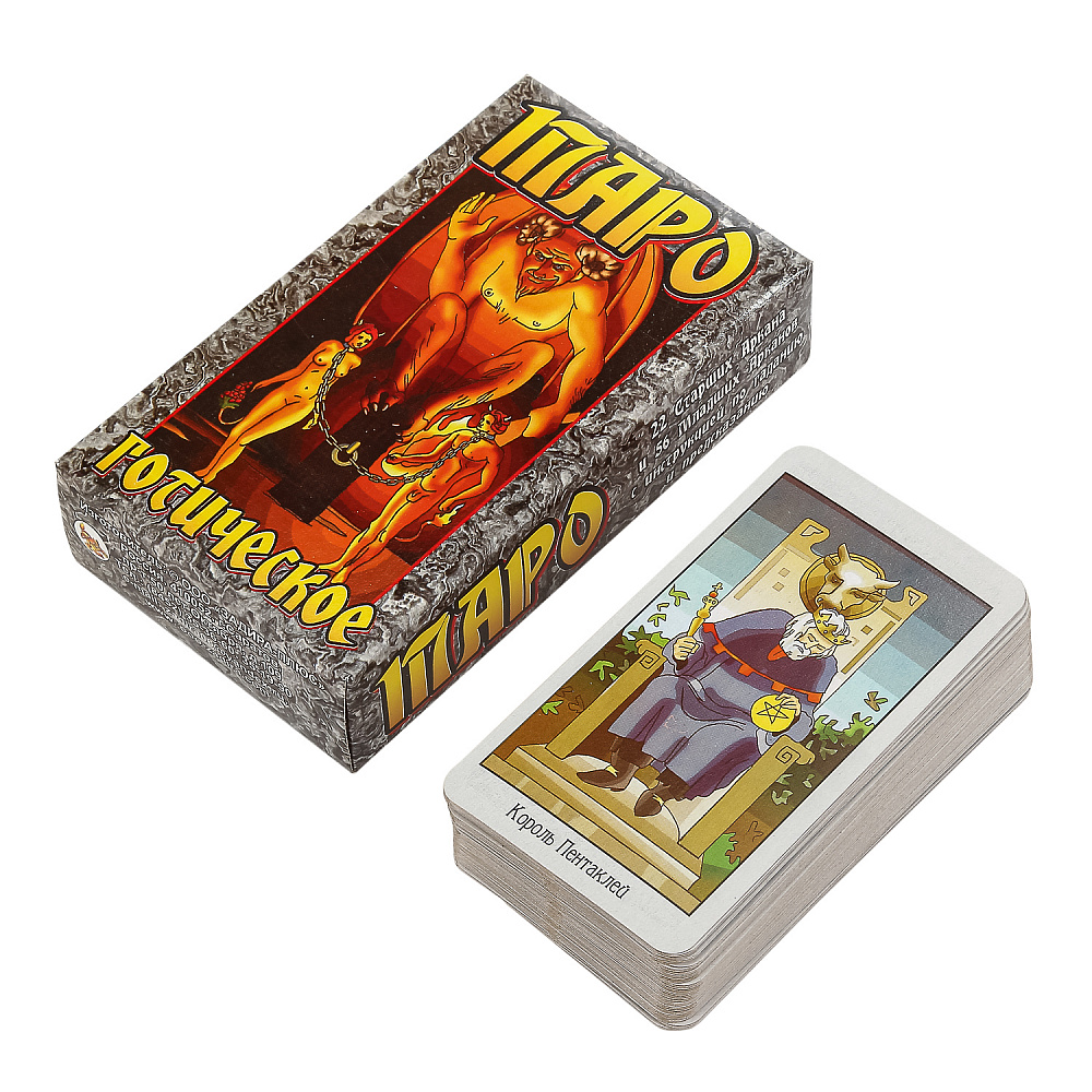 Карты гадальные «Таро Готическое» - интернет магазин Русь Велика я 