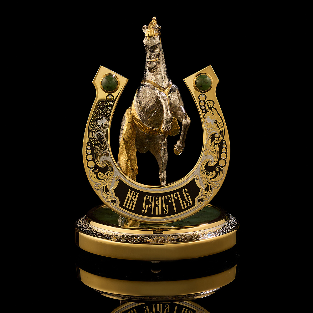 Лошадь Символ 2026 года. Подкова «На счастье». Златоуст - интернет магазин Русь Велика я 