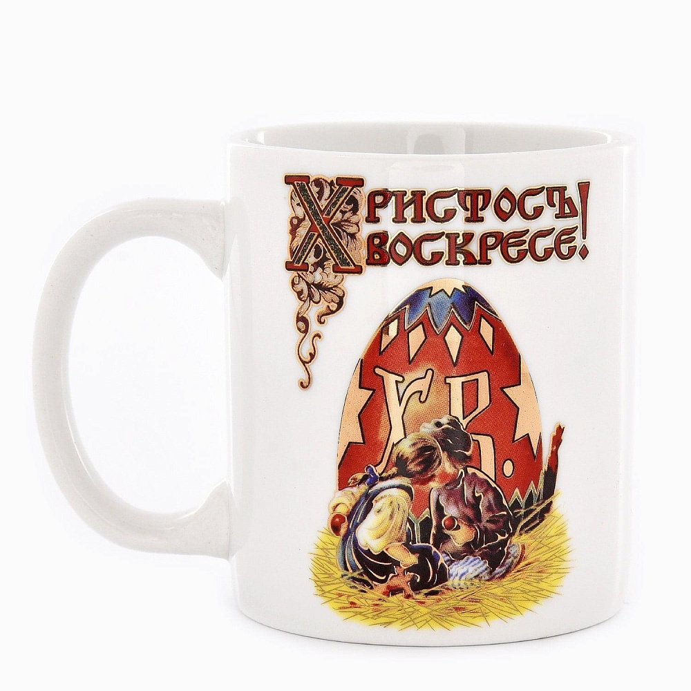 Кружка «Христос Воскресе» - интернет магазин Русь Велика я 