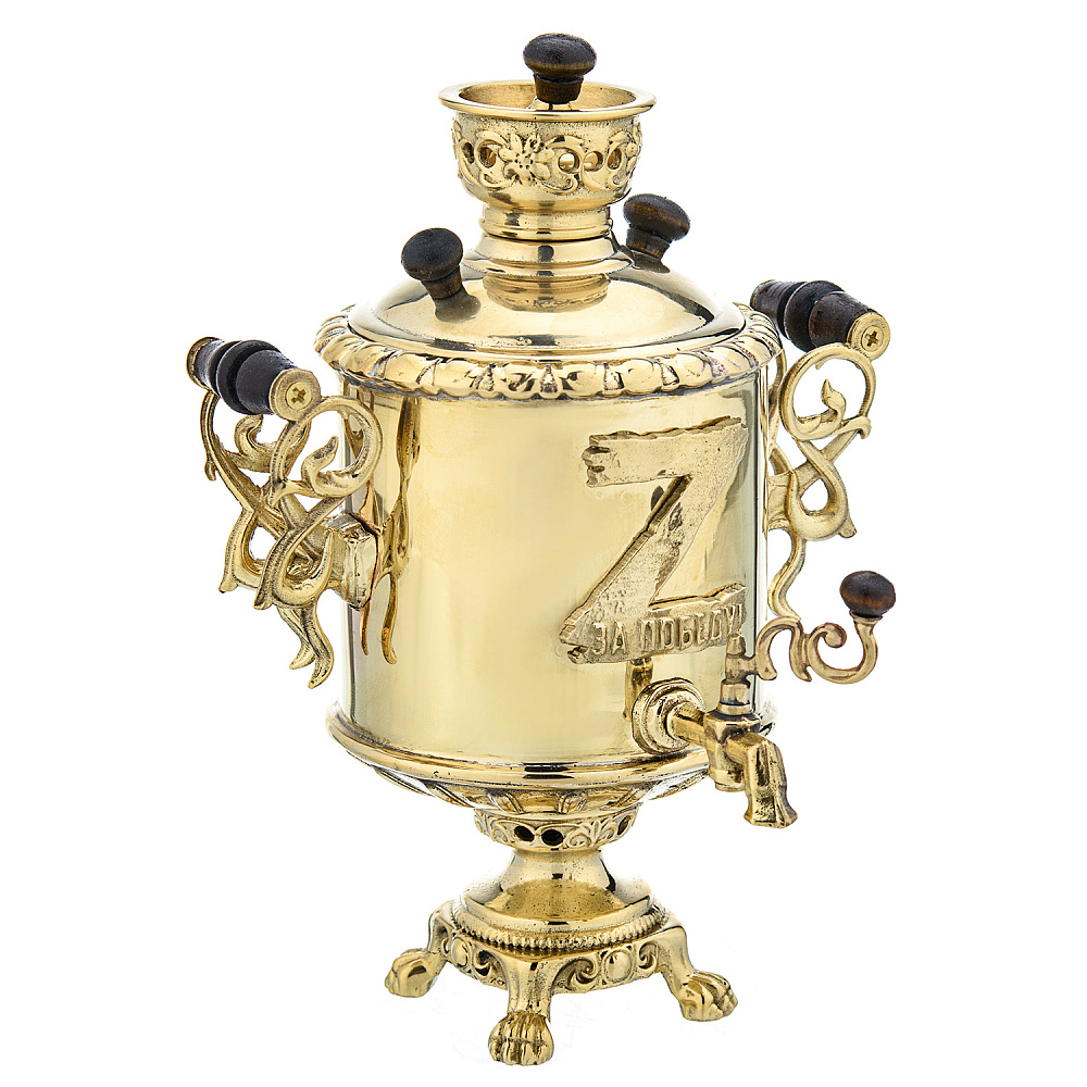 Сувенирный самовар-малютка «Z. За победу» - интернет магазин Русь Велика я фото 2