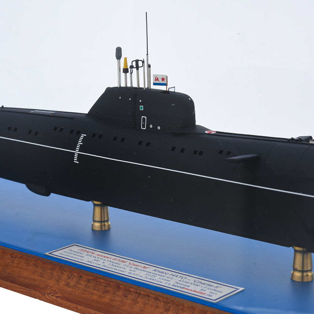 Макет подводной лодки «Чайка» проект 670М. 1:250 - интернет магазин Русь Велика я фото 4