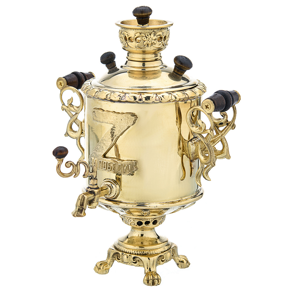 Сувенирный самовар-малютка «Z. За победу» - интернет магазин Русь Велика я фото 1