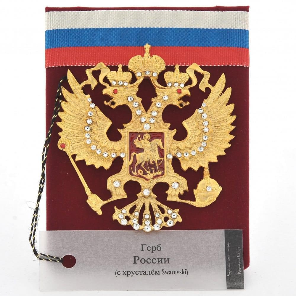 Герб России с хрусталём - интернет магазин Русь Велика я фото 1