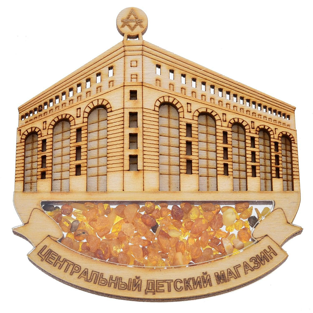 Магнит сувенирный с янтарем «Детский мир» - интернет магазин Русь Велика я 