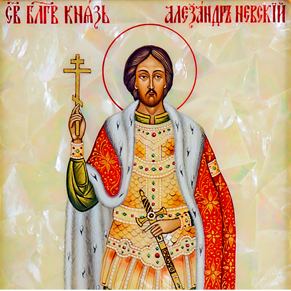 Икона «Александр Невский» с перламутром 19 х 29 см - интернет магазин Русь Велика я фото 1