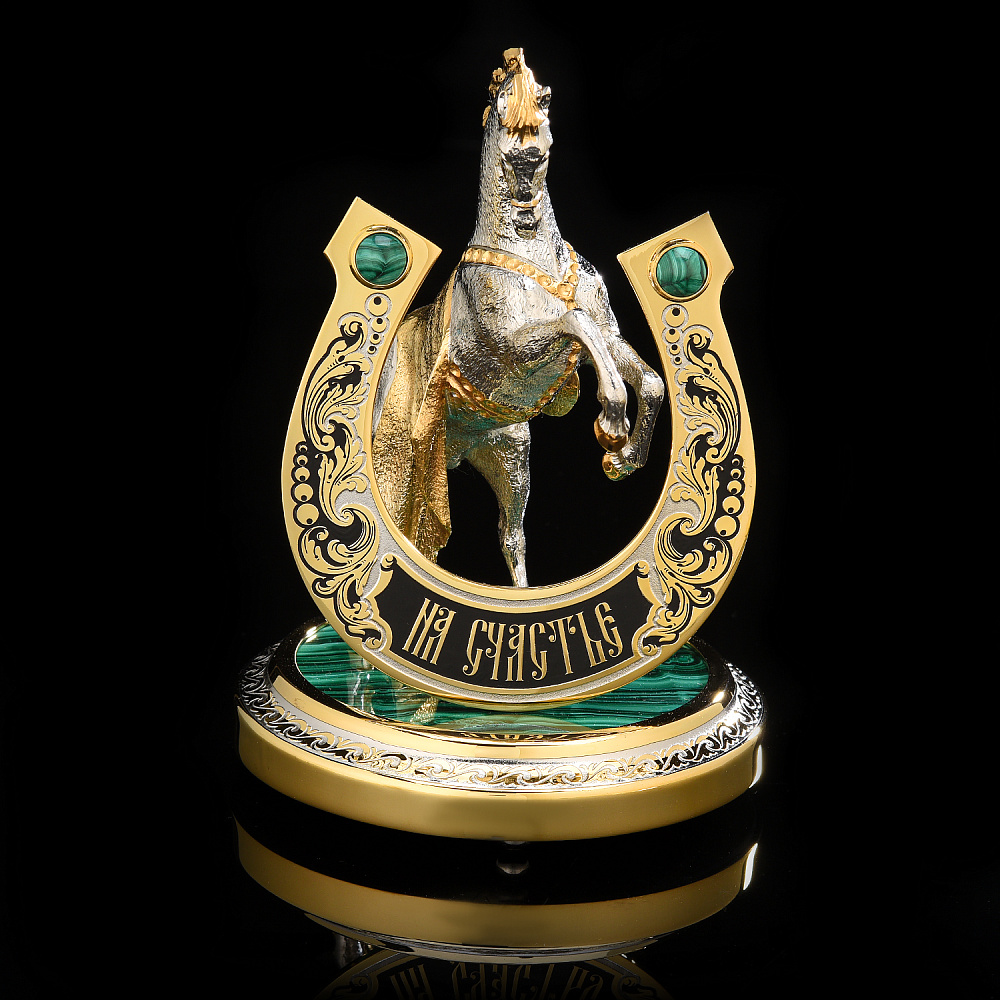 Лошадь Символ 2026 года. Подкова «На счастье». Златоуст - интернет магазин Русь Велика я фото 1