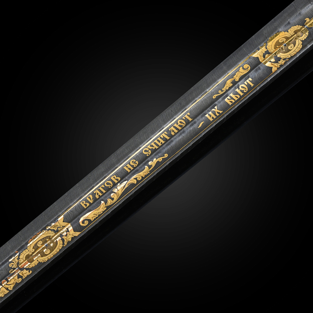 Палаш сувенирный «Адмирал». Златоуст - интернет магазин Русь Велика я фото 5