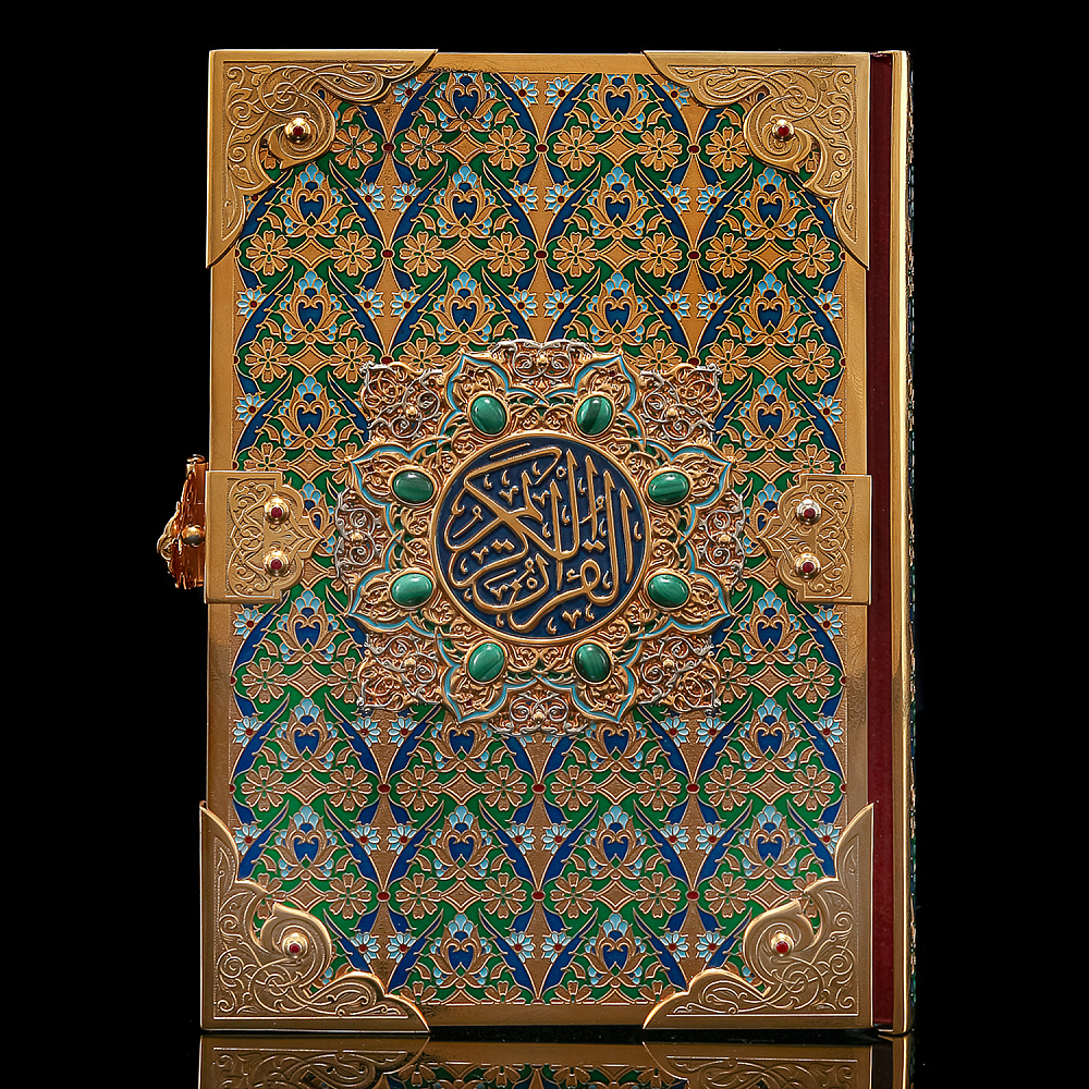 Религиозная книга «Коран» на арабском языке. Златоуст - интернет магазин Русь Велика я фото 1