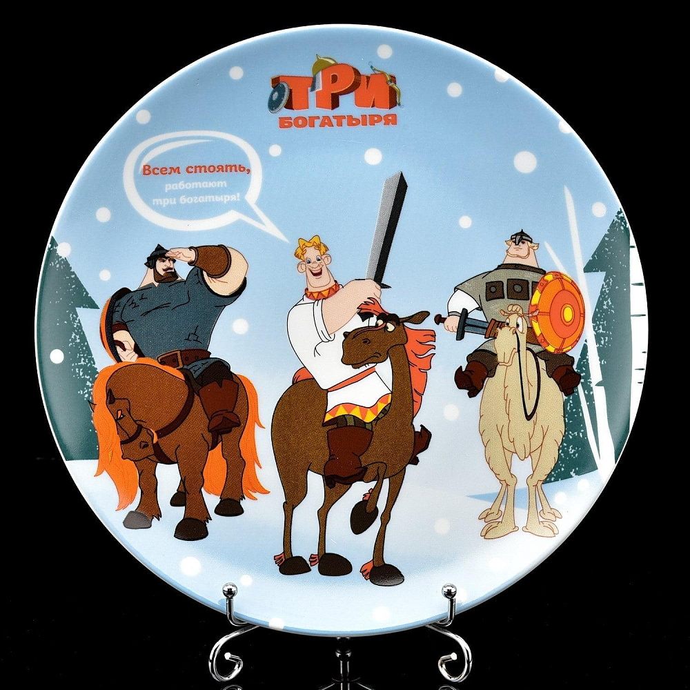 Декоративная тарелка «Три богатыря. Зима» Форма «Эллипс» ИФЗ - интернет магазин Русь Велика я 