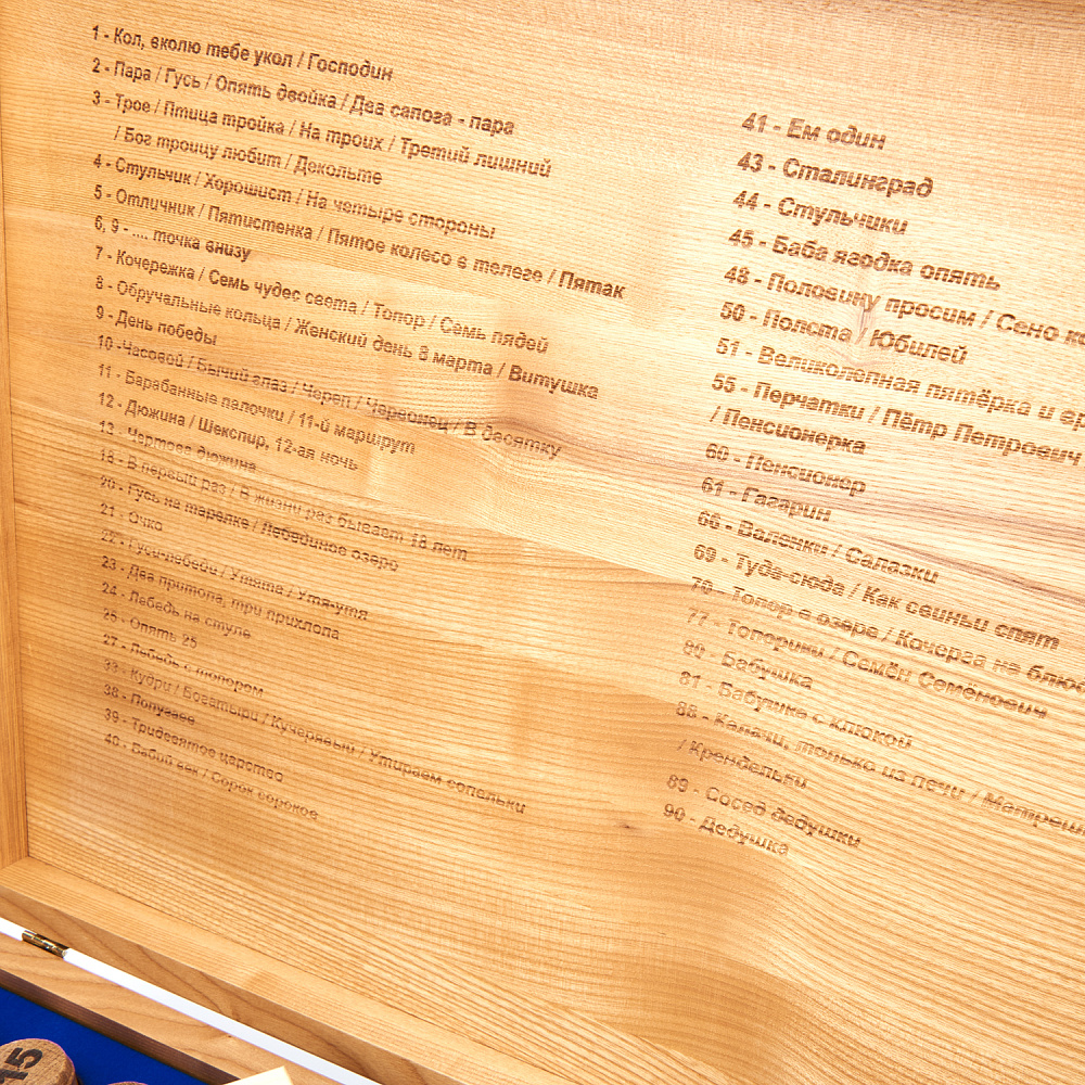 Русское лото в шкатулке из мореного ясеня «Набережная Кремля» - интернет магазин Русь Велика я фото 5