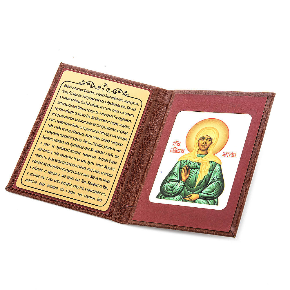 Православный оберег с молитвой «Лик Матроны» - интернет магазин Русь Велика я фото 1