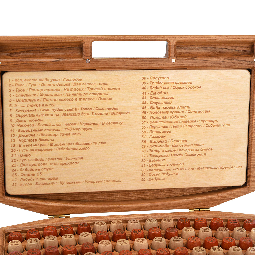 Русское лото «Герб РФ» в резном чемоданчике из ясеня - интернет магазин Русь Велика я фото 3