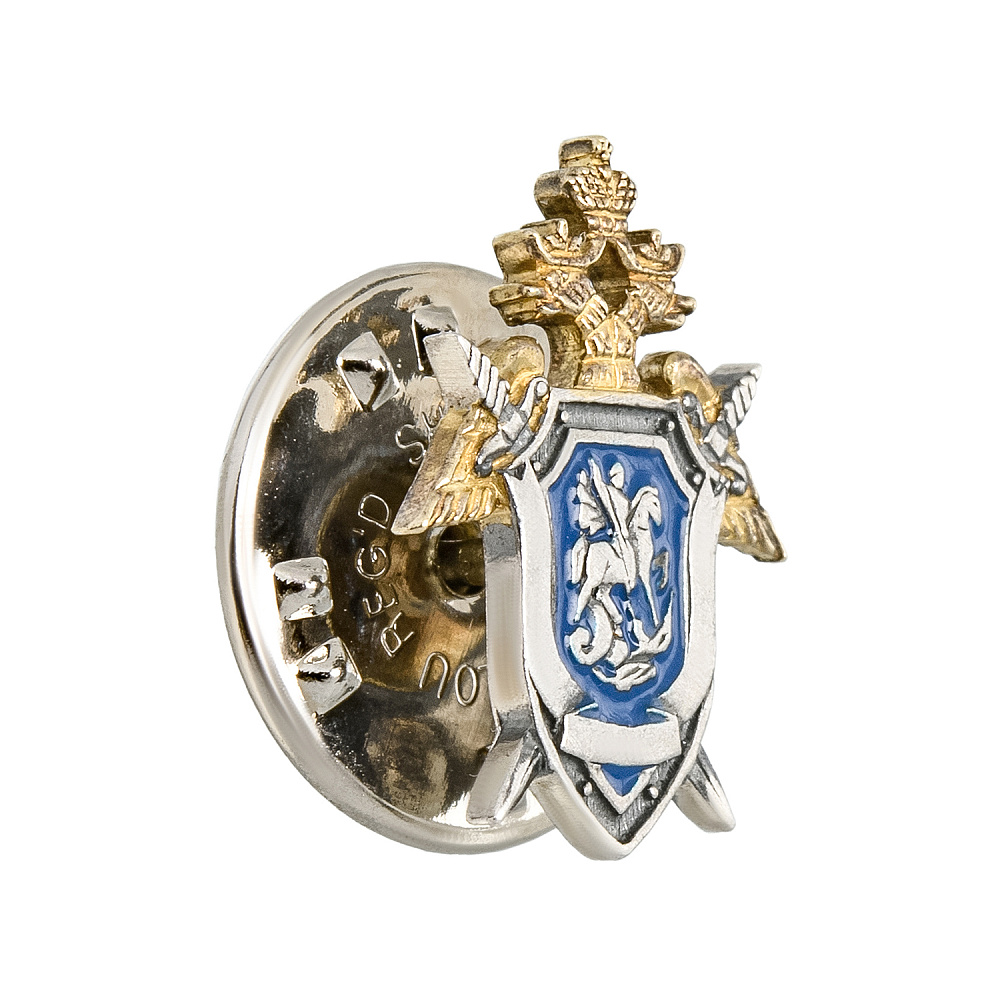 Значок «Следственный комитет при Прокуратуре». Серебро 925 - интернет магазин Русь Велика я фото 1