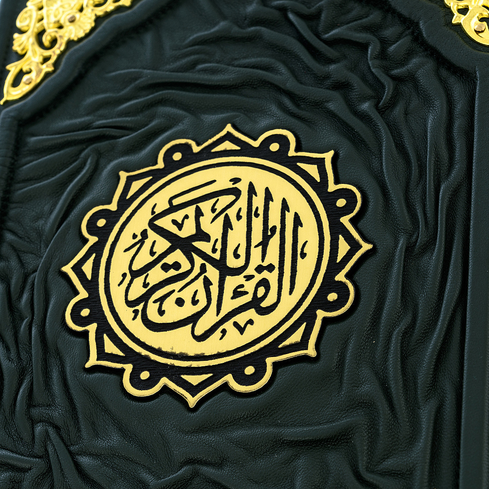 Подарочная религиозная книга «Коран» - интернет магазин Русь Велика я фото 3