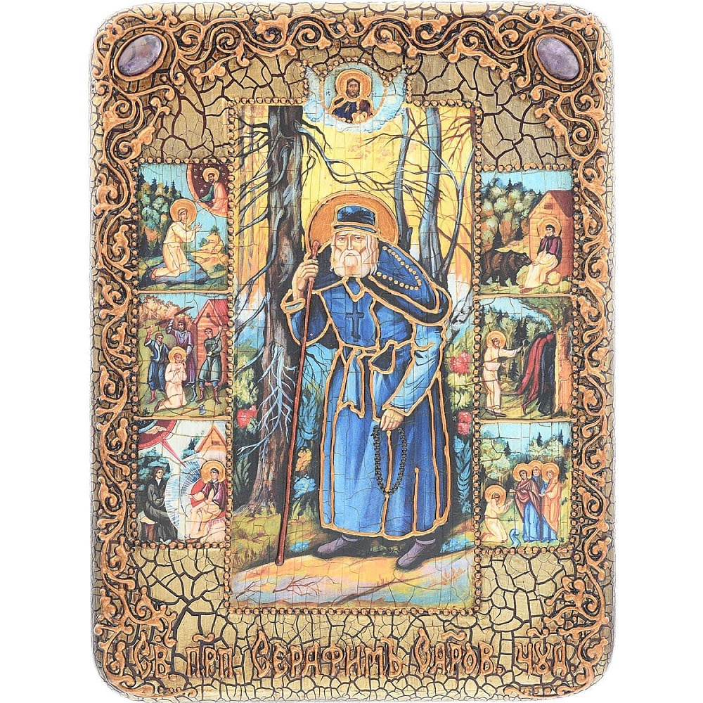 Икона «Серафим Саровский» 15 х 20 см - интернет магазин Русь Велика я фото 1