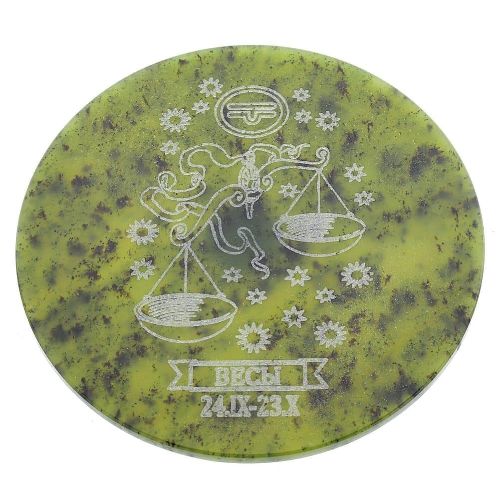 Магнит на камне нефрит. Златоуст (в ассортименте) - интернет магазин Русь Велика я 