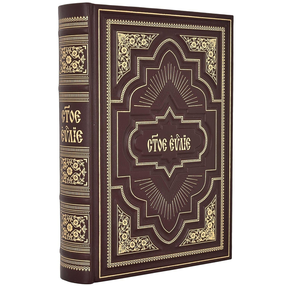 Книга «Евангелие» в подарочной упаковке. Кожаный переплёт - интернет магазин Русь Велика я фото 1