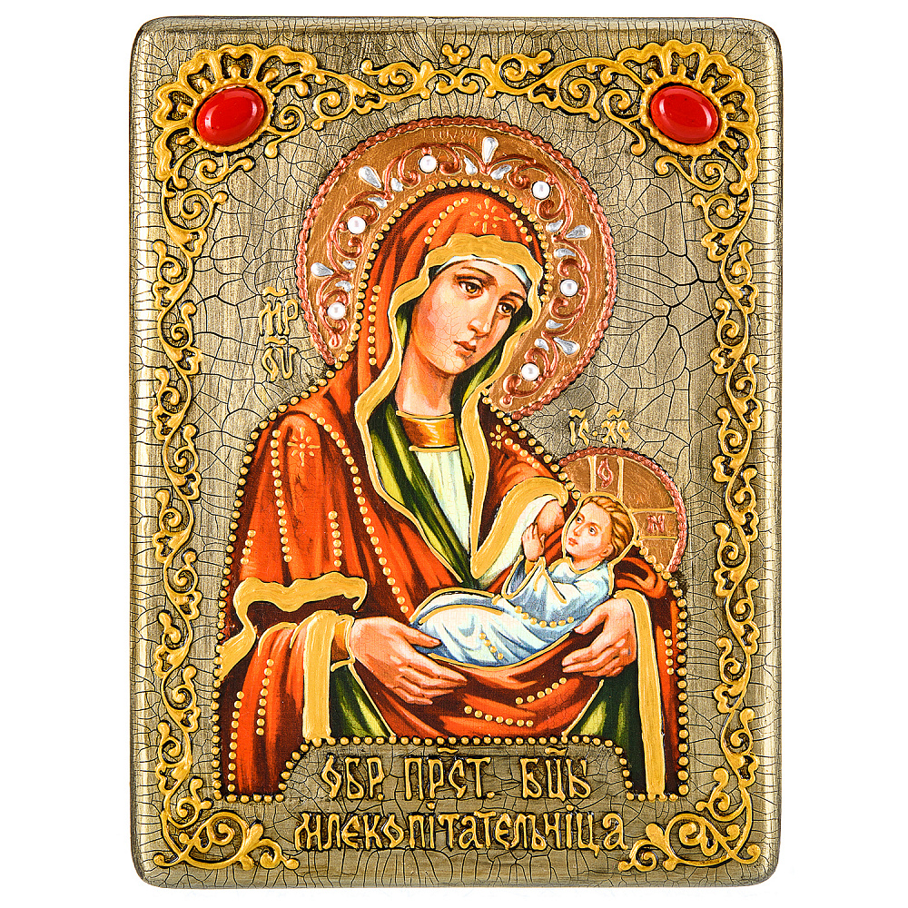 Икона «Божия Матерь Млекопитательница» 15 х 20 см - интернет магазин Русь Велика я 