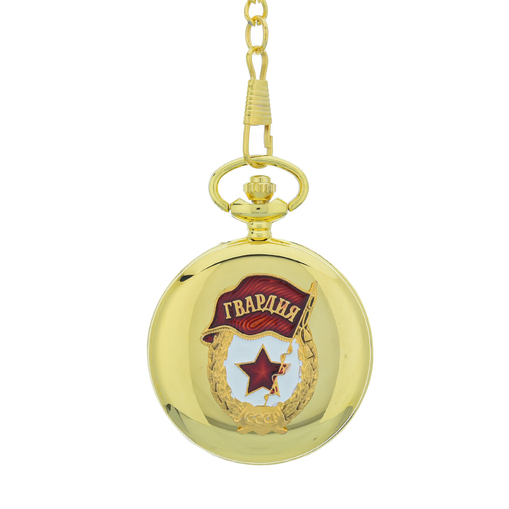Часы на цепочке «Гвардия» - интернет магазин Русь Велика я 