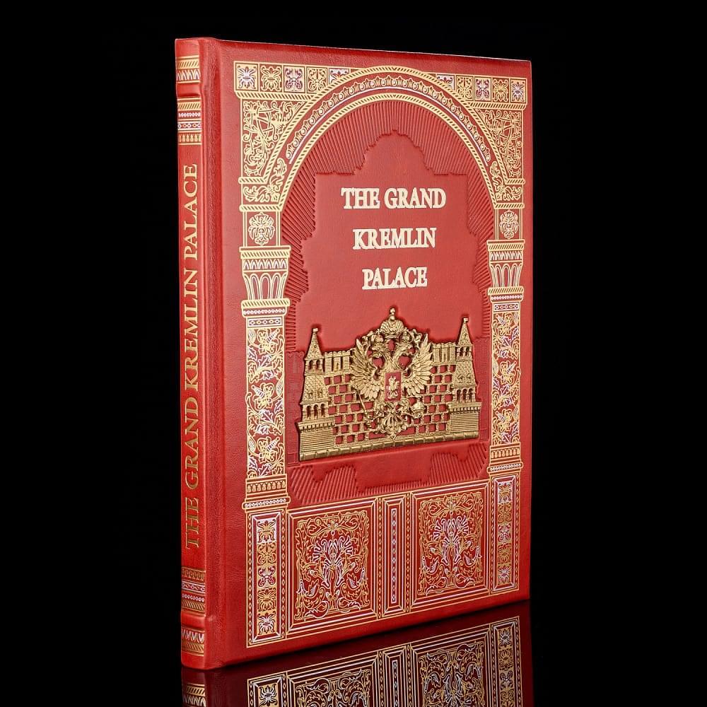Книга подарочная «Большой Кремлевский Дворец». Кожаный переплёт - интернет магазин Русь Велика я 