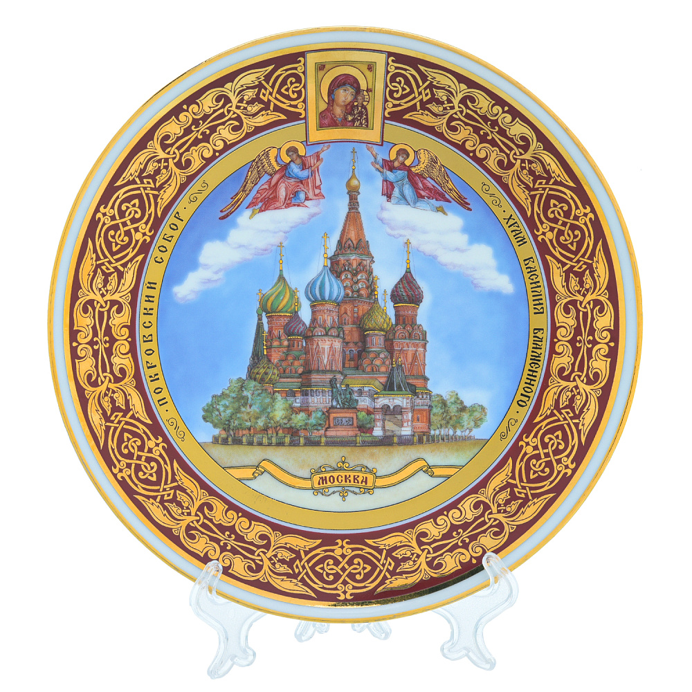 Сувенирная тарелка «Собор Василия Блаженного» - интернет магазин Русь Велика я 