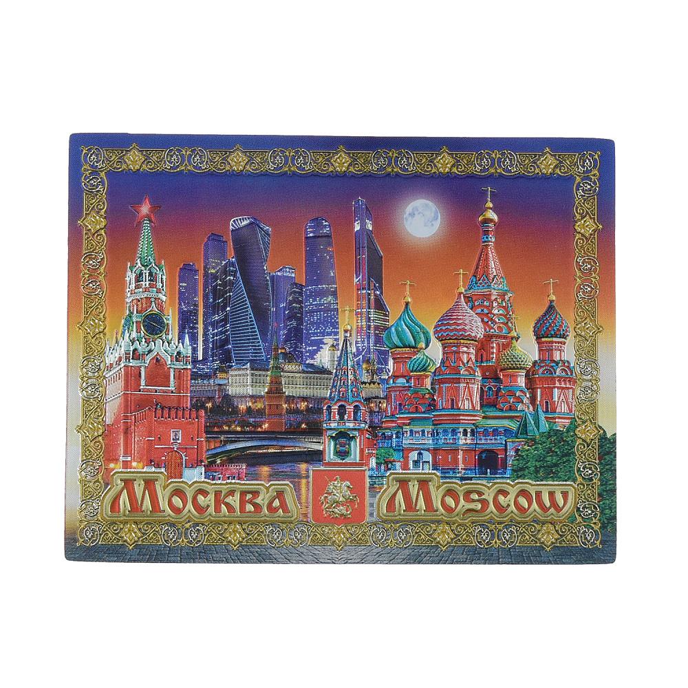Магнит «Москва» - интернет магазин Русь Велика я 