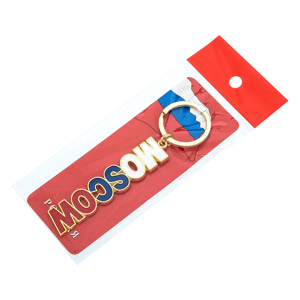 Брелок «Moscow» - интернет магазин Русь Велика я фото 2