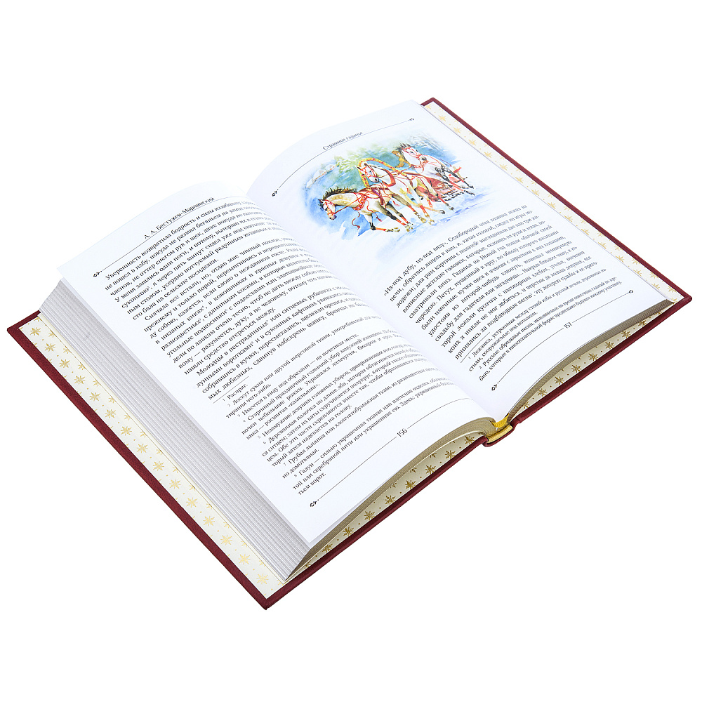 Подарочная книга «Новогодние рассказы» - интернет магазин Русь Велика я фото 3