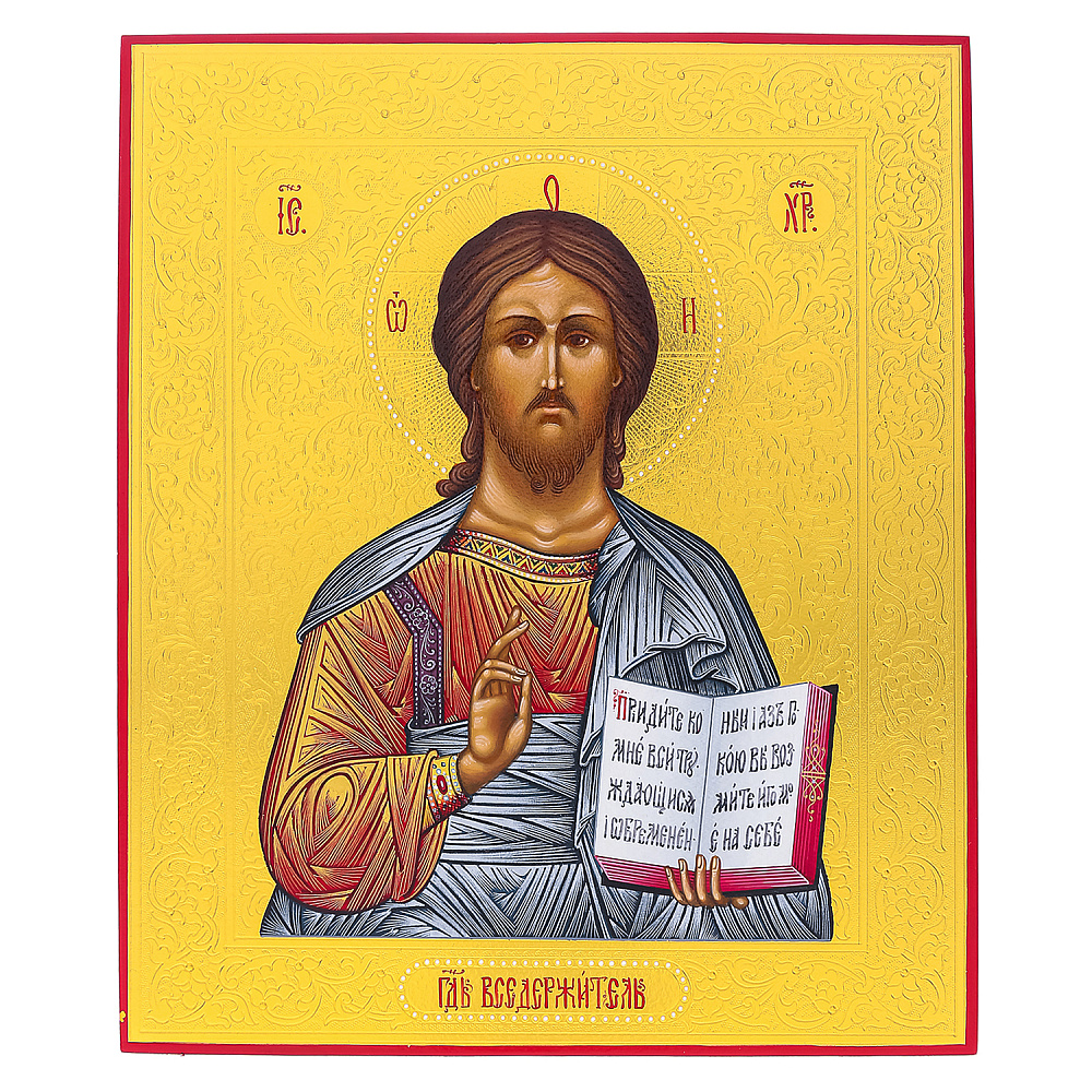 Икона на сусальном золоте «Господь Вседержитель» 20 х 24 см - интернет магазин Русь Велика я 