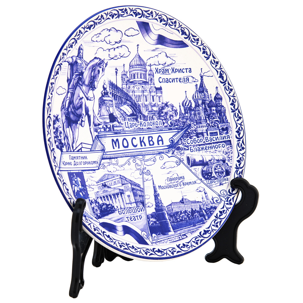 Тарелка сувенирная «Москва. Храм Христа Спасителя» - интернет магазин Русь Велика я фото 1