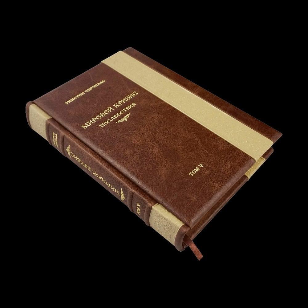 Книга Уинстон Черчилль «Мировой кризис» в 6-ти томах в футляре - интернет магазин Русь Велика я фото 8