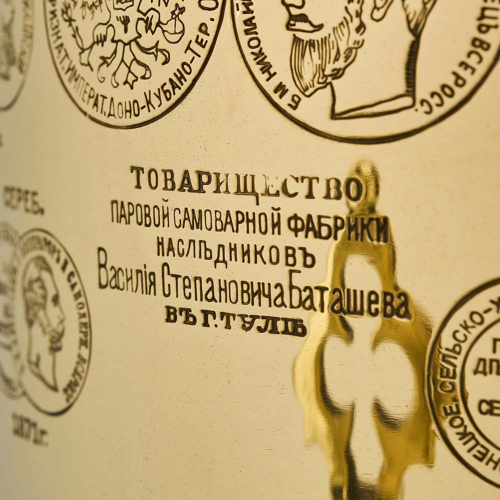 Самовар жаровой 3 л медальный. Клейма Баташева - интернет магазин Русь Велика я фото 2