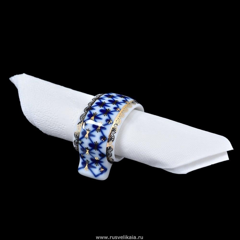 Кольцо для салфеток «Кобальтовая сетка» форма «Молодежная» ИФЗ - интернет магазин Русь Велика я 