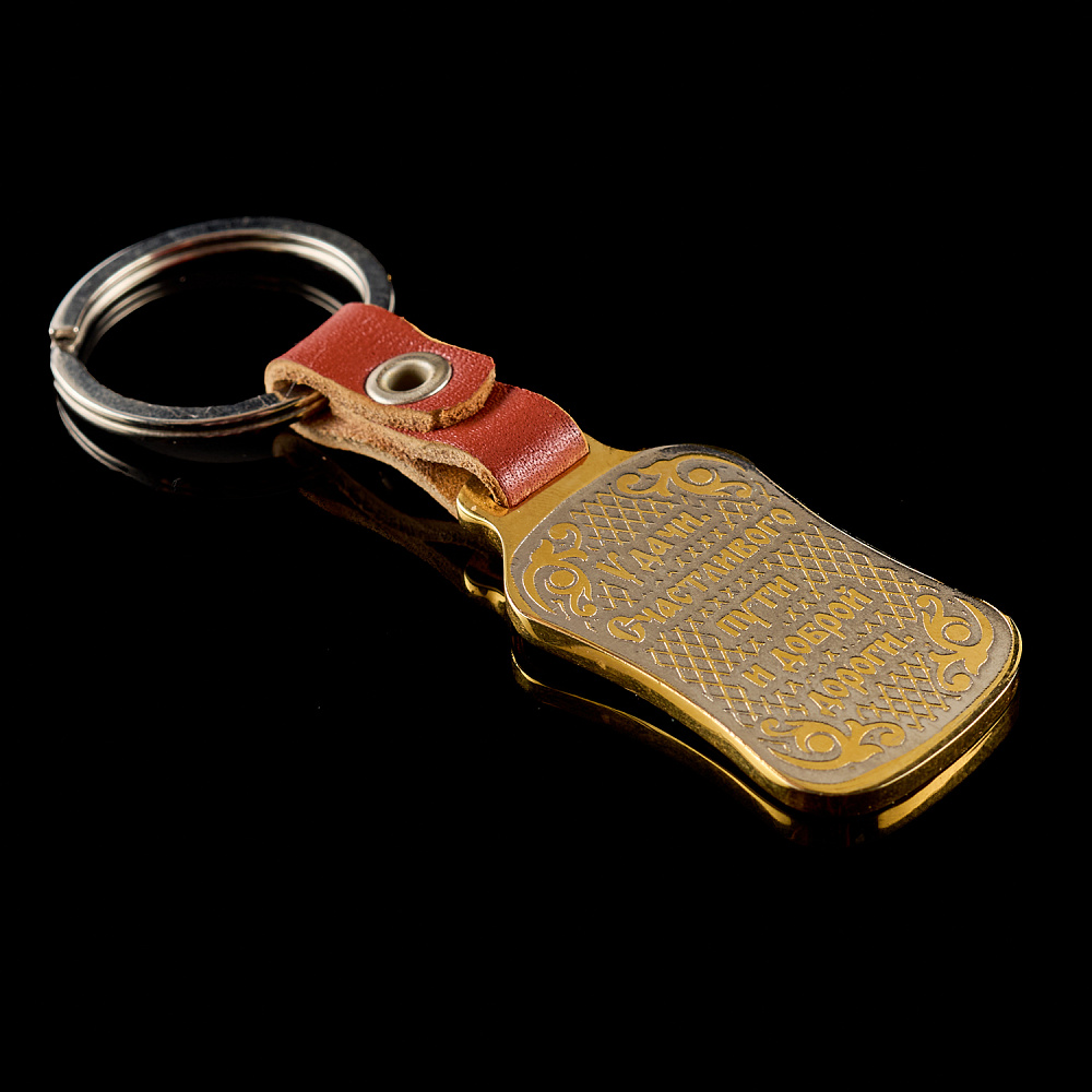 Брелок автомобильный. Златоуст - интернет магазин Русь Велика я фото 2