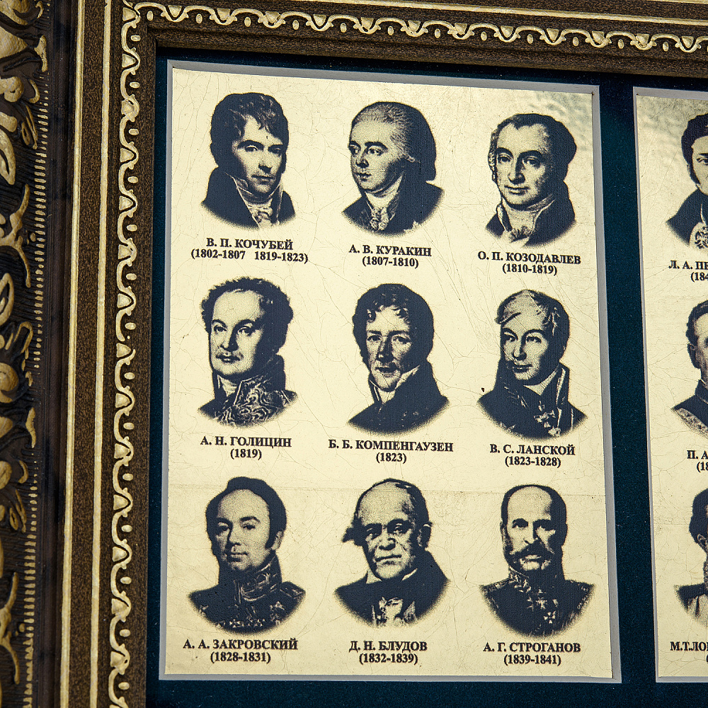 Картина на сусальном золоте «Министры МВД» 45х35 см - интернет магазин Русь Велика я фото 3