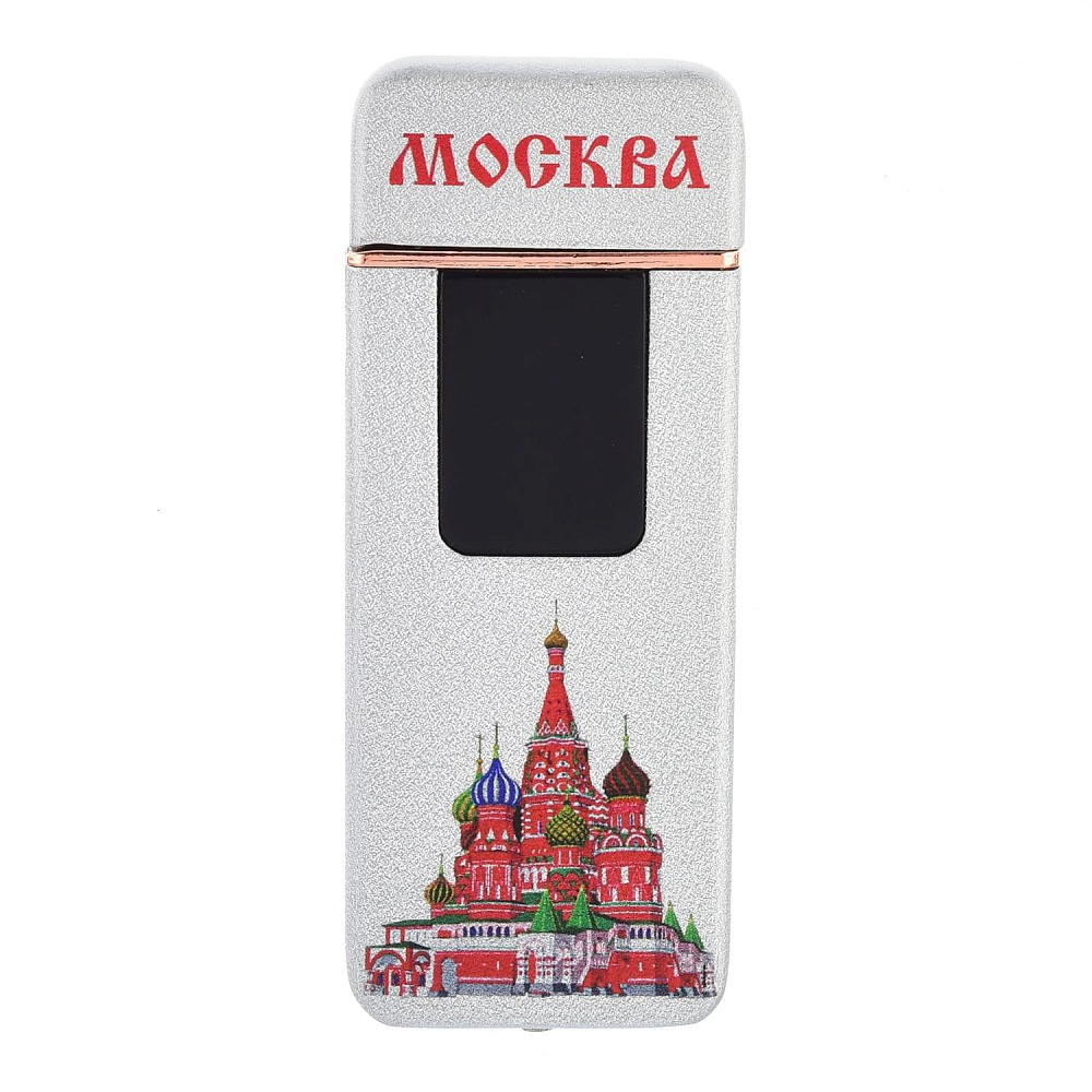 0051778 Сувенир ЗАЖИГАЛКА с зарядкой
