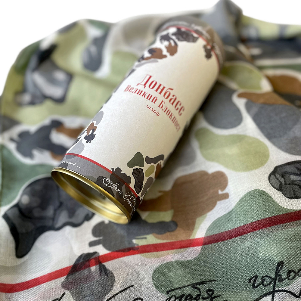 Шарф шерстяной «Донбасс. Великий Блокпост» 90х180 см - интернет магазин Русь Велика я фото 1